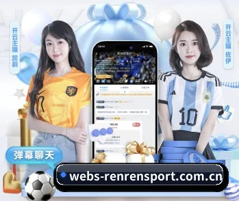 人人体育网页端的方向